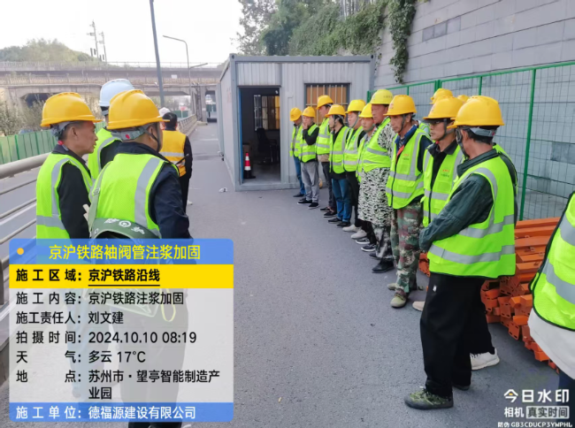 洪泽回填土沉降注浆处理方案